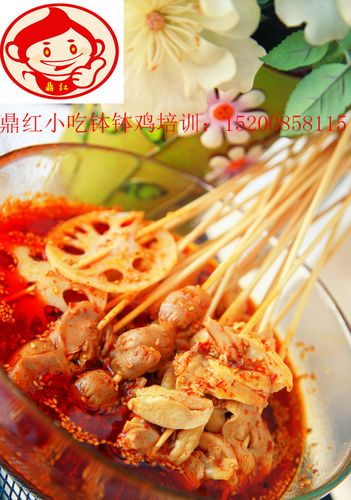 缽缽雞培訓費用要多少？餐飲管理全指南